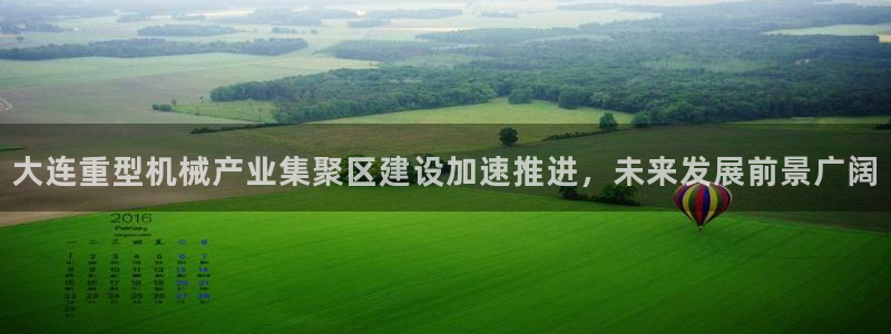 龙八国际娱乐会所