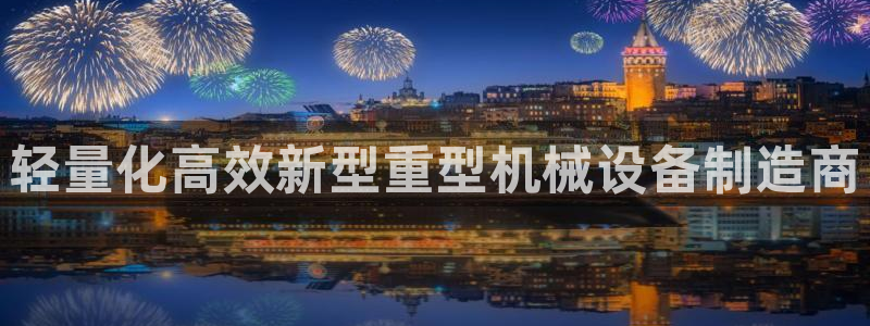 龙八国际苹果版下载