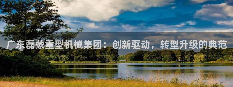 龙八国际娱乐下载