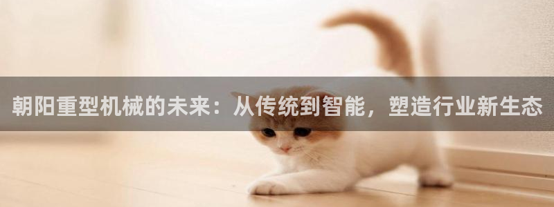 龙八国际官网苹果