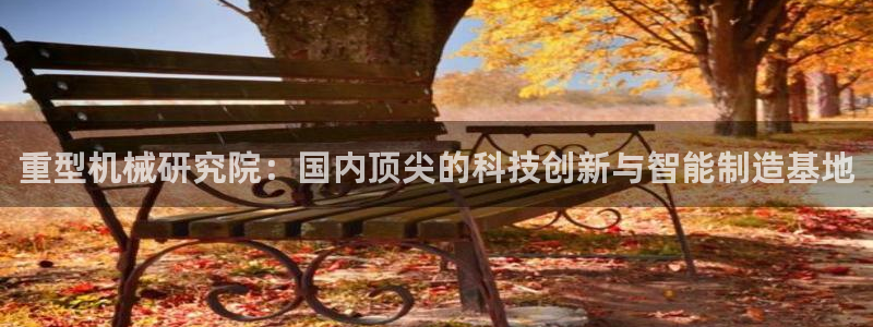 龙八国际手机版下载平台