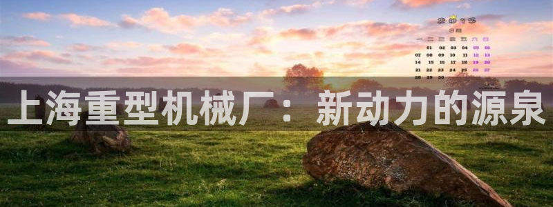 龙八国际靠谱吗