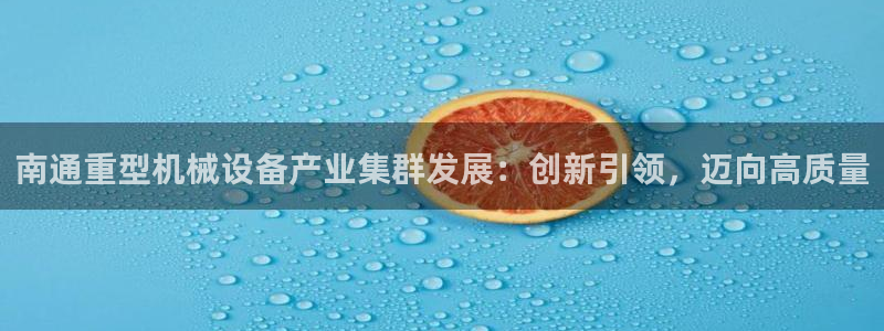 龙八国际代理