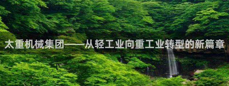 龙八国际平台可靠吗