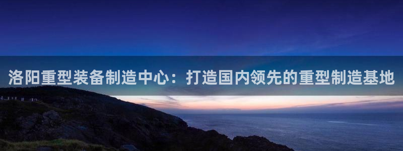 龙八国际娱乐pt老虎机