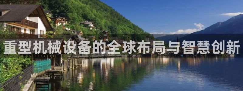 龙八国际有没有假