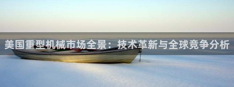 龙八国际网q18点tv