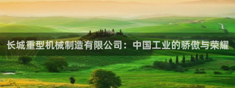 龙八国际娱乐app下载