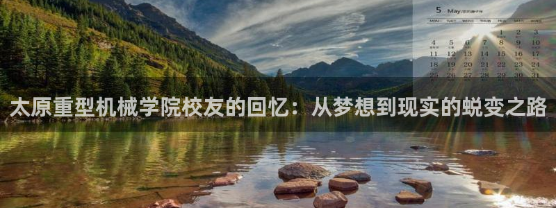 龙八国际更新