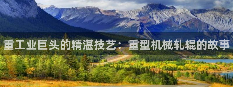 龙八国际服官网入口