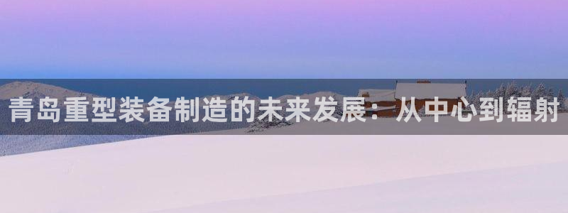 龙八国际网站全网