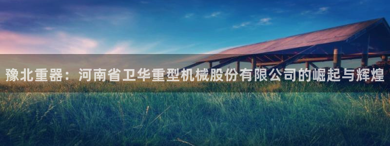 龙八国际链接