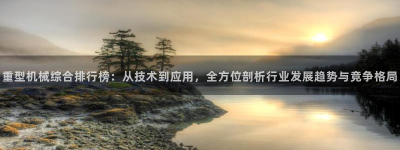 龙八国际娱乐客服