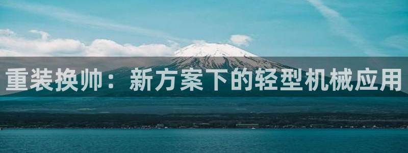 龙八国际手机版下载安装app