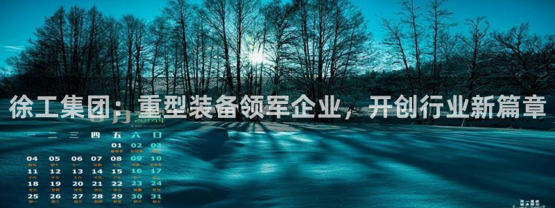 龙八国际黑吗