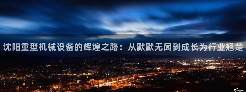 龙八国际技巧