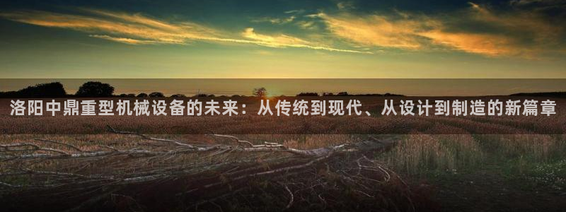 龙八国际官方网站入口