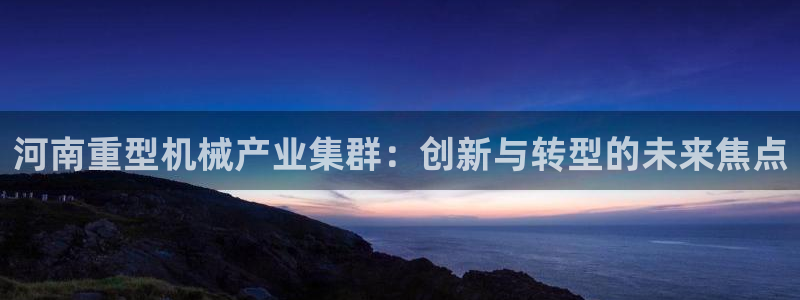 龙八国际官网下载安卓