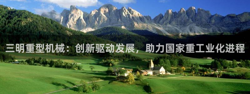 龙八国际电话