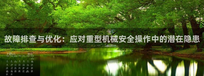 龙八国际管网