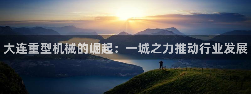 龙八国际兑换码