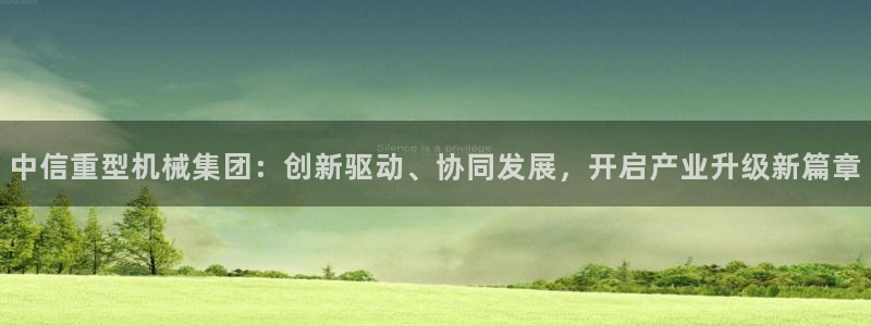 龙八国际娱乐在线