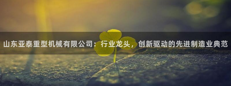 龙八国际苹果下载地址