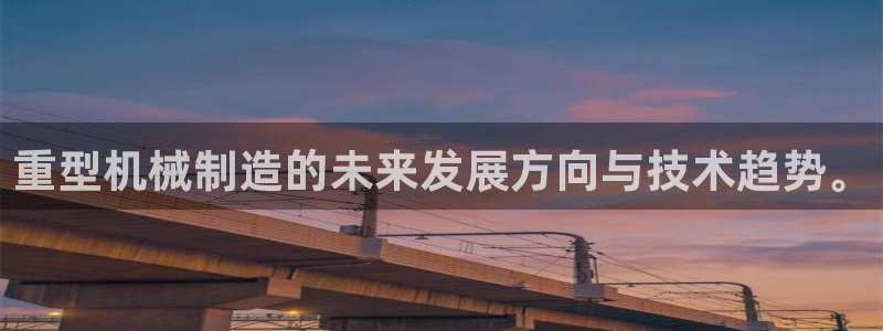 龙八国际娯乐城软件下载