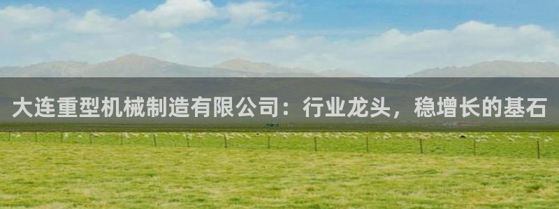 龙八国际在线网址