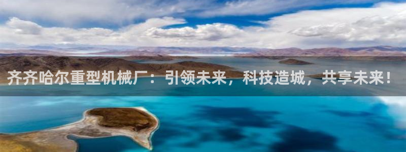 龙八国际赌场