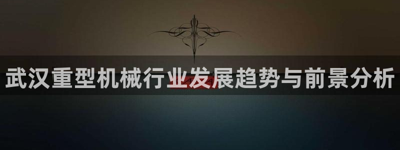 龙八国际app下载安装