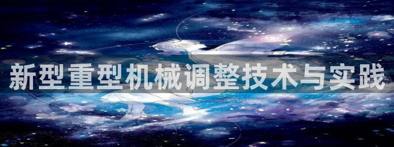 龙八国际什么游戏给钱