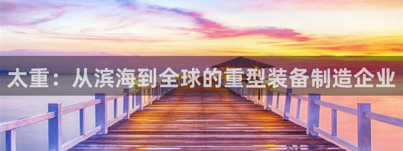 龙八国际app手机版下载苹果