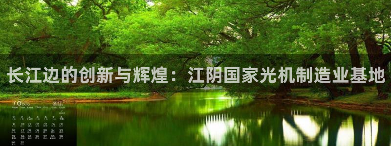龙八国际手机客户端下载