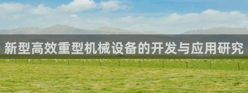 龙八国际 官网