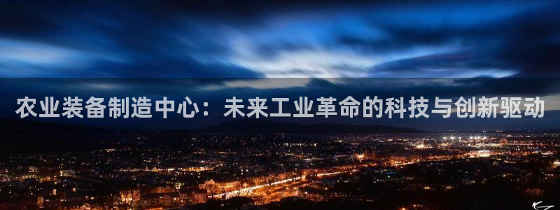 龙八国际老虎机