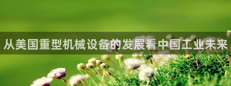 龙八国际娱乐二维码