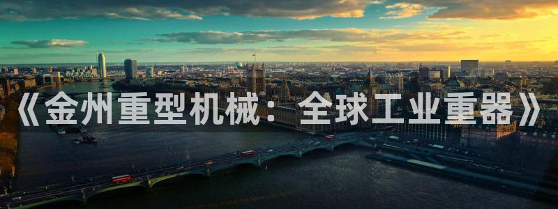龙八国际代理app