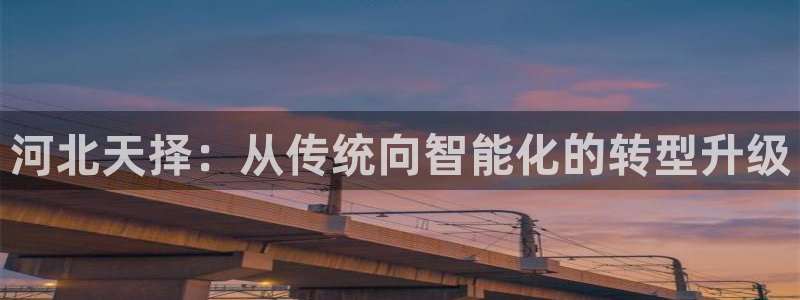 龙八国际娱乐官网下载