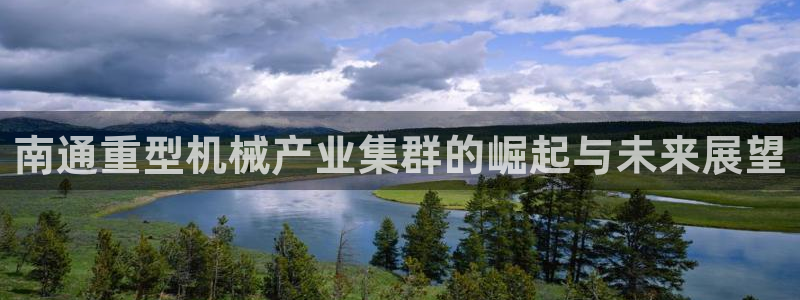 龙八国际娱乐客服