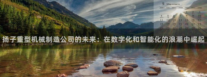 龙八国际app官网