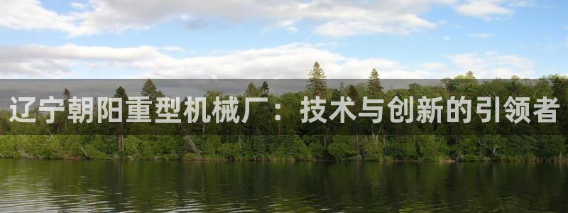 龙八国际App下载地址