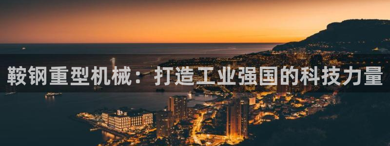 龙八国际网站多少