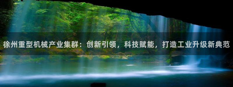 龙八国际手机客户端下载