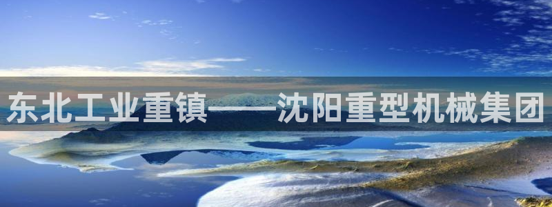 龙八国际音乐