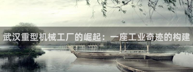 龙八国际在线网址