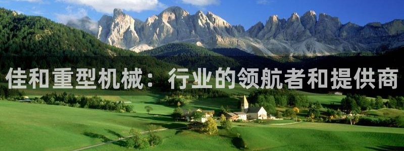 龙八国际手机端