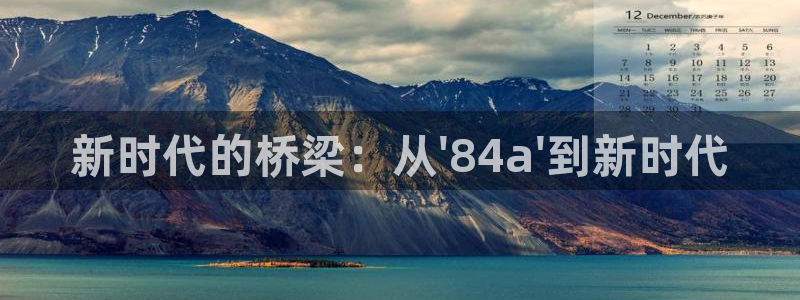 龙八国际在哪里啊