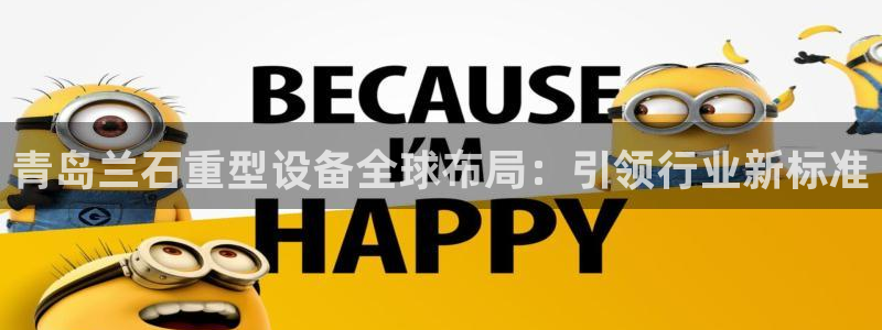 龙八国际网页long8.hn