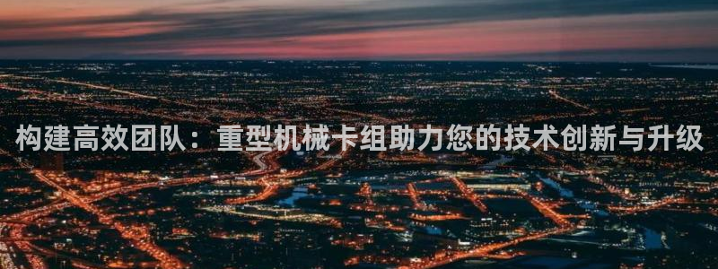 龙八龙八国际